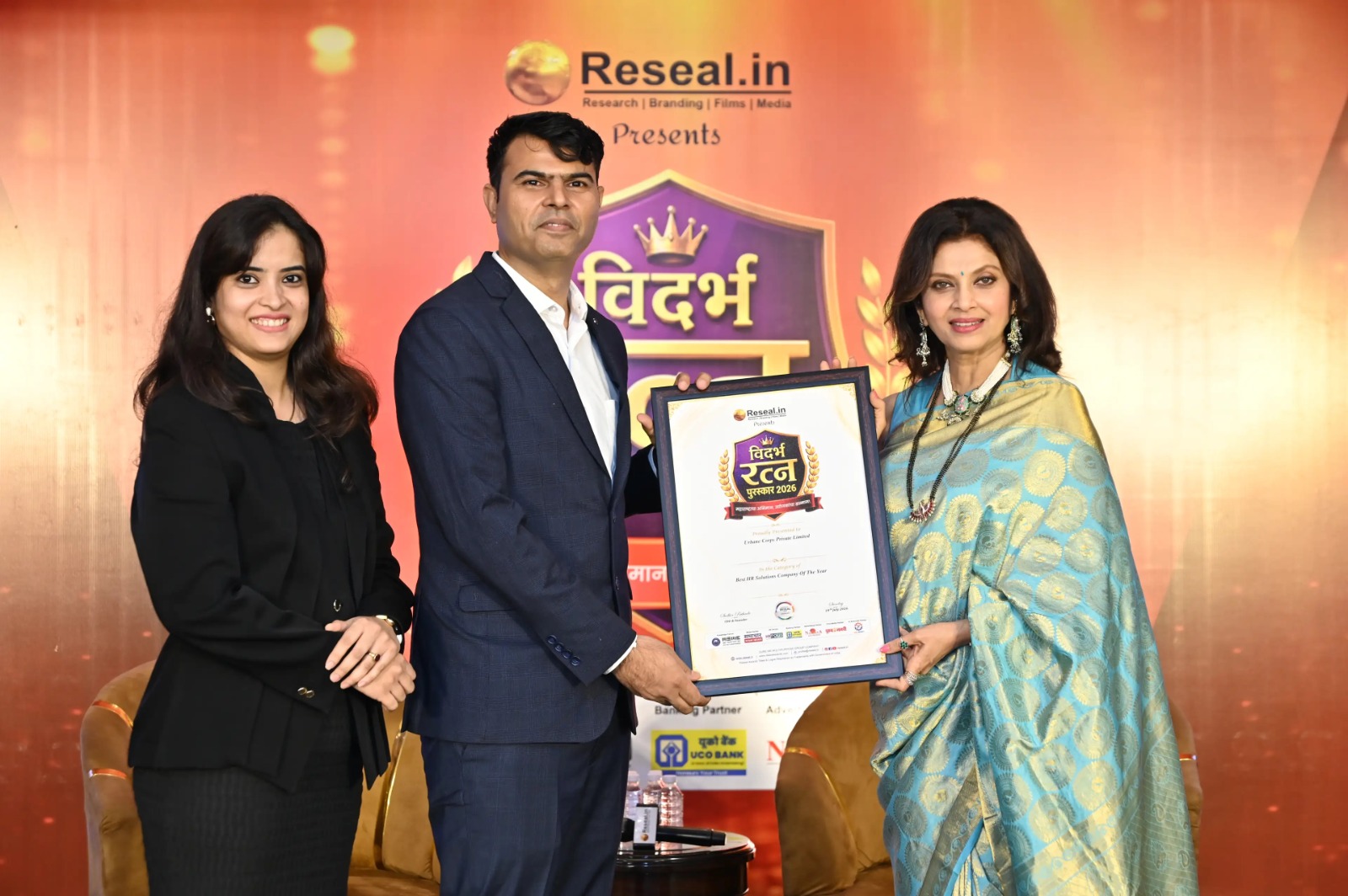 HR Leadership Award